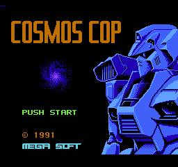 宇宙警察 (亚洲版) (射击)